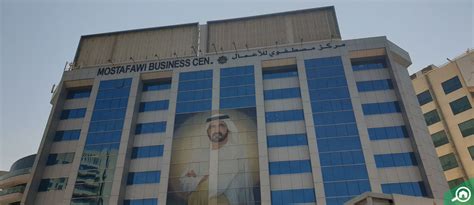 mostafawi business centre.